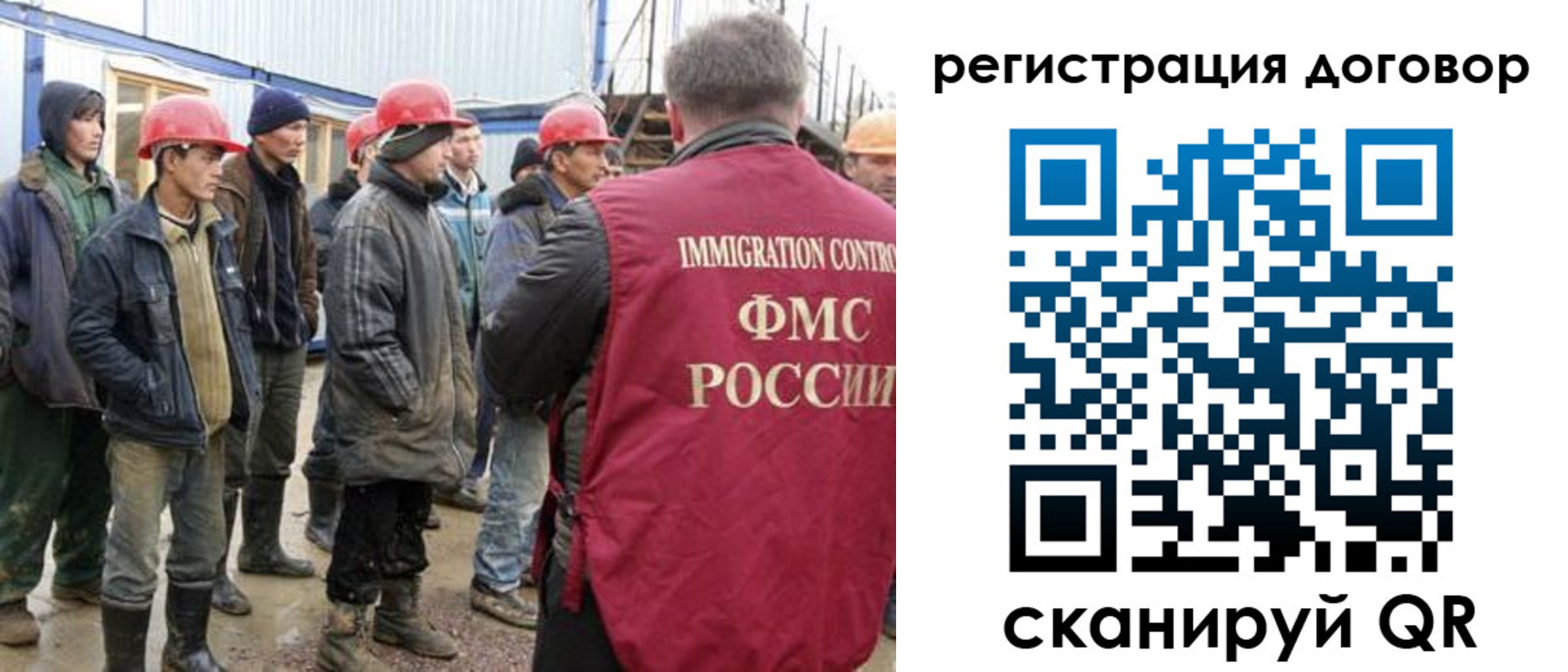 регистрация для школы в Сочи